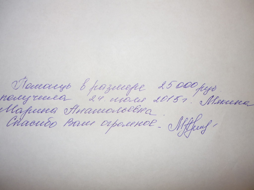 P1030733