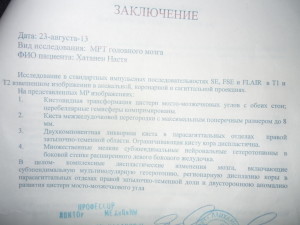 P1030735
